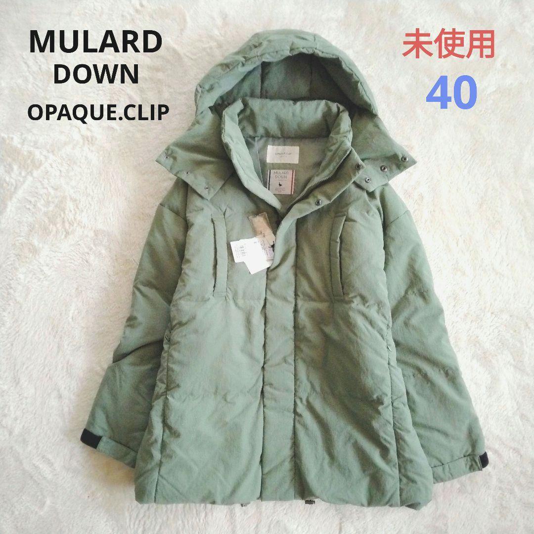 【ミュラー】未使用 タグ付き 洗える L フーディー ダウン ジャケット コート J.PRESS（J.プレス） ダウンコート ダウンジャケット 「洗える・2way