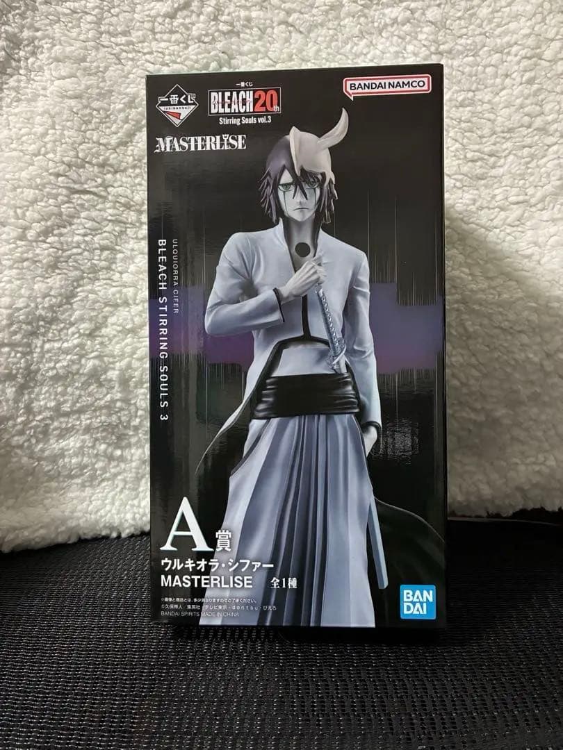 一番くじBLEACH ウルキオラ・シファー　 涅マユリ小物入れ