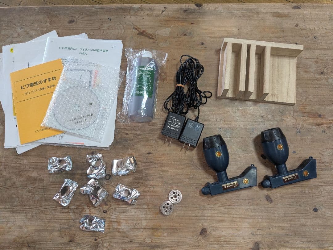 ユーフォリアQ びわ葉温灸