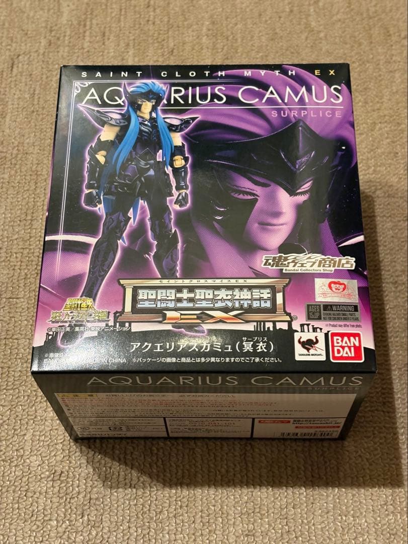 聖闘士聖衣神話EX アクエリアスカミュ(冥衣)
