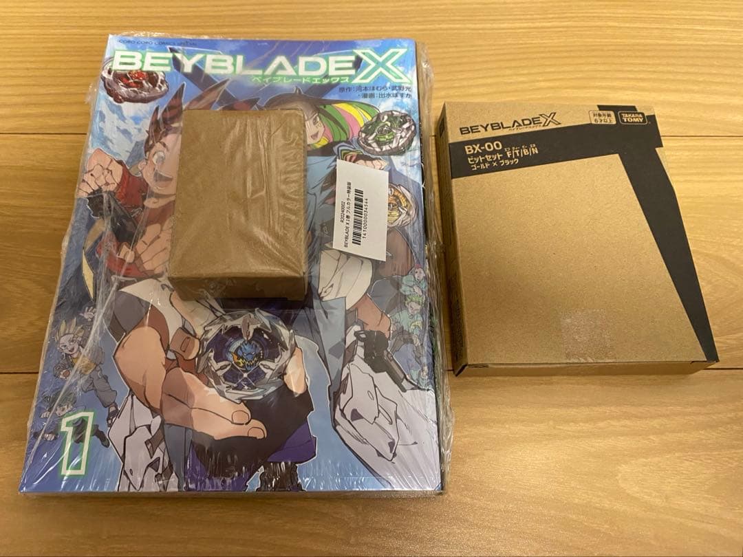 BEYBLADE X ドランバスターメタルコートレッド　ビットセット　新品