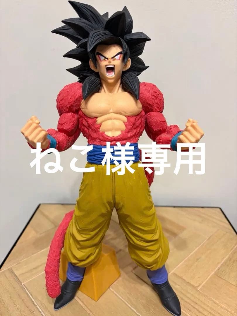 孫悟空　超サイヤ人4 smsp 02 B賞 ドラゴンボール【箱無し】
