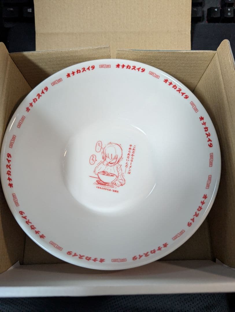 ドカ食いダイスキ！もちづきさん　野郎ラーメンコラボ　どんぶり ac2f8f859cfda1be4cc3ab60e7440c