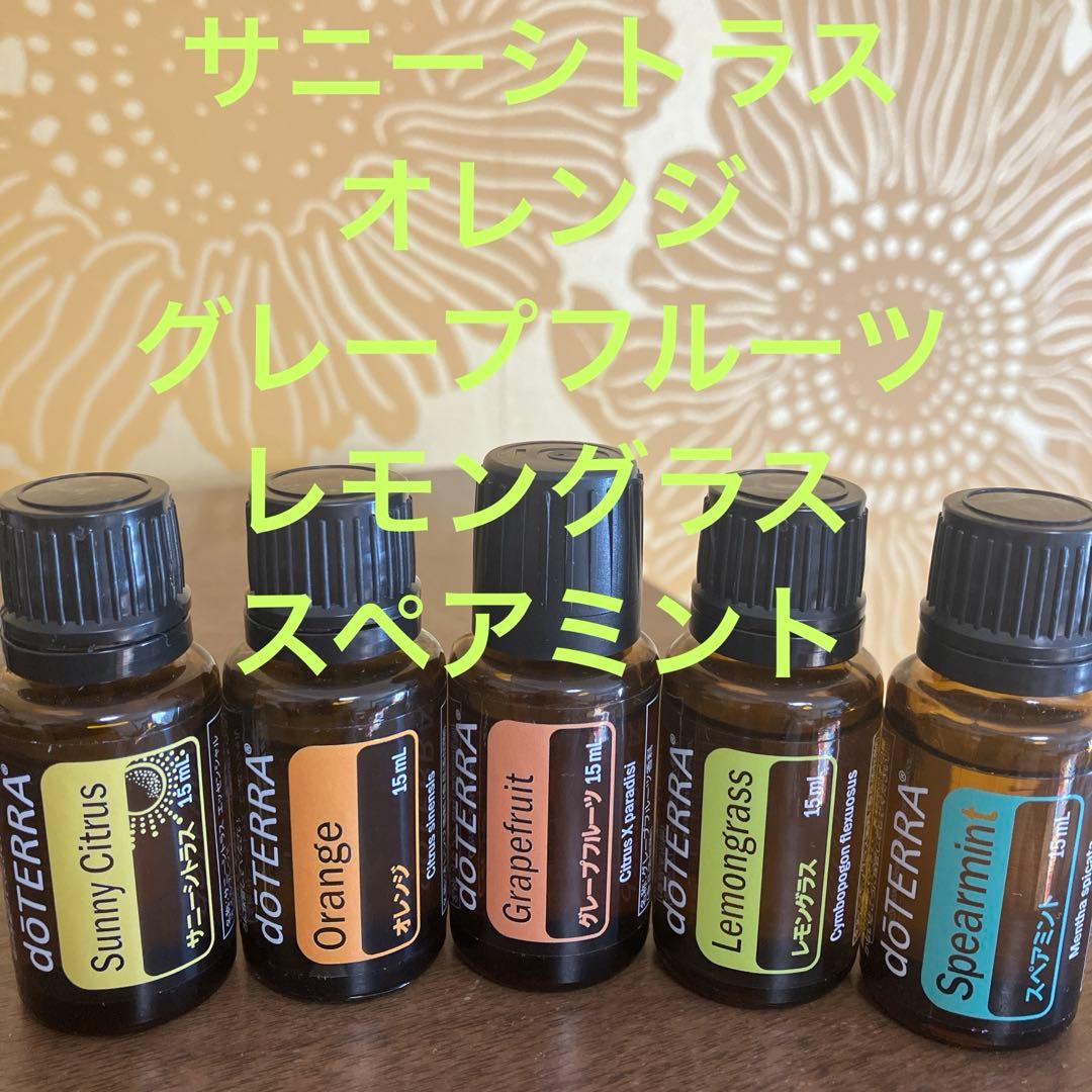 ドテラ　おまとめ5本SALE