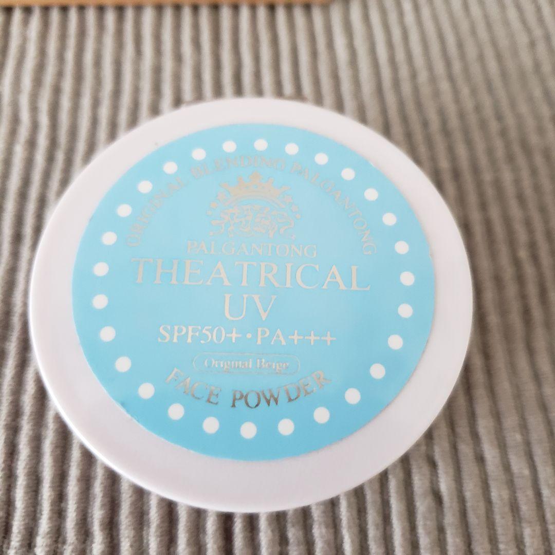 パルガントン フェイスパウダー