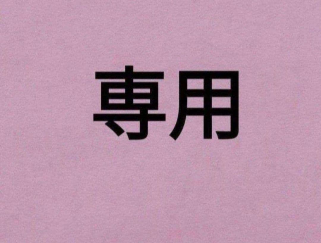 専用　ドテラ　エッセンシャルオイル