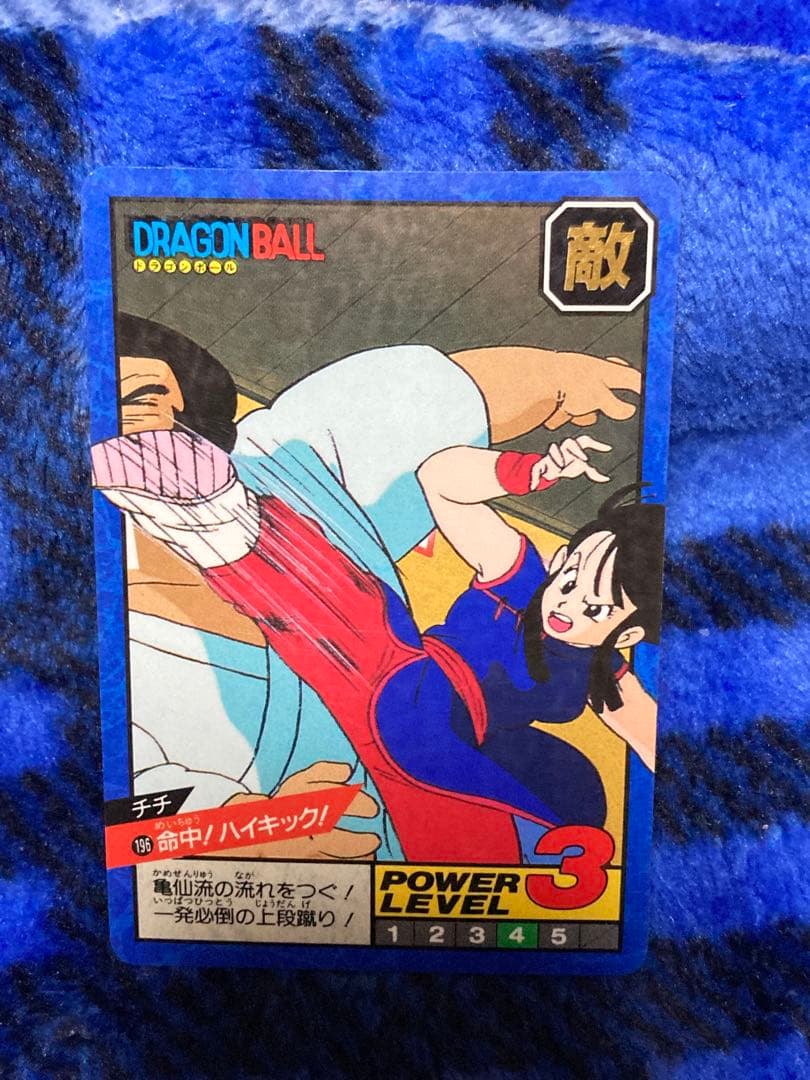 ドラゴンボール スーパーバトル196 未使用未剥がし希少 Yahoo!オークション -「ドラゴンボールカードダススーパーバトル」の