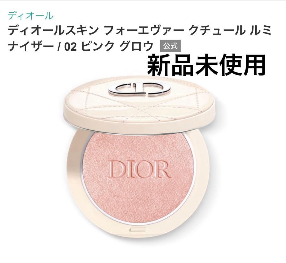 yum　ルミナイザー　02 01 ピンクグロウ