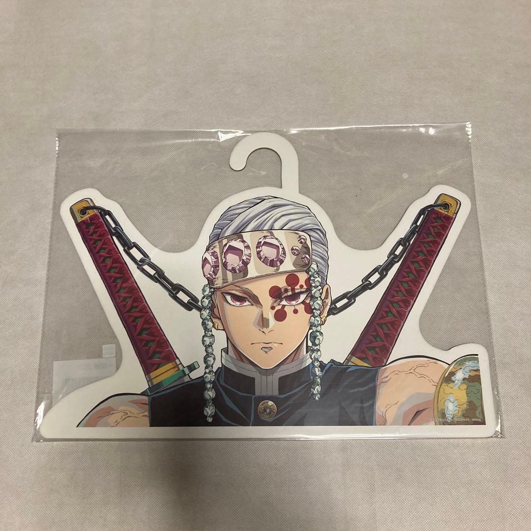 宇髄天元　柱ハンガー　柱展