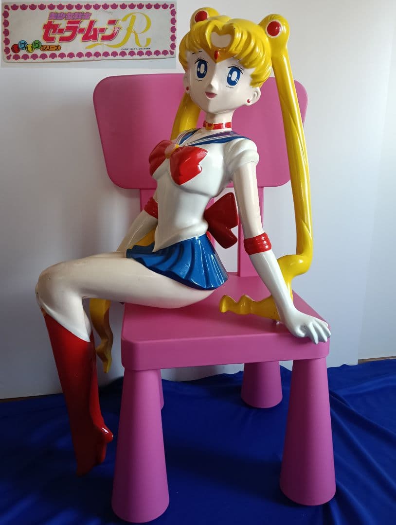 エ*ん様 セーラームーンＲ 特大フィギュア