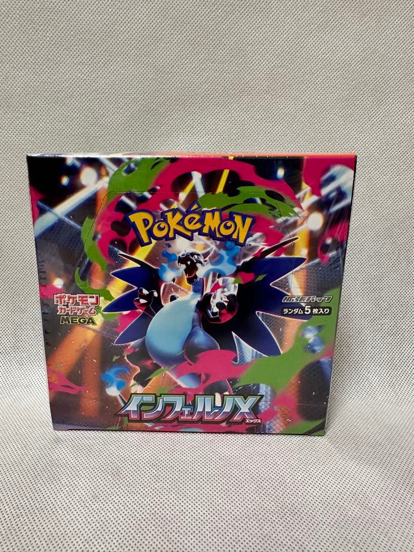 ポケモンカード インフェルノX 未開封BOX シュリンク付き