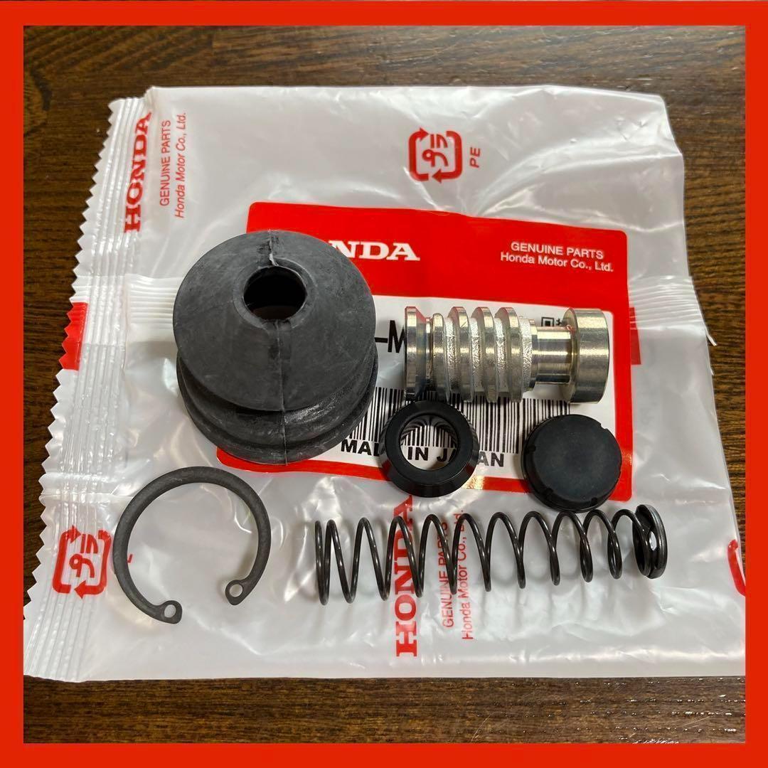 CBX400F CBX550F リアマスターシリンダー　オーバーホールキット