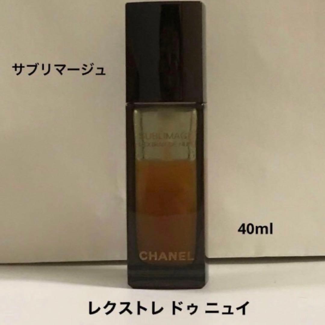 CHANELサブリマージュ◆レクストレ ドゥ ニュイ