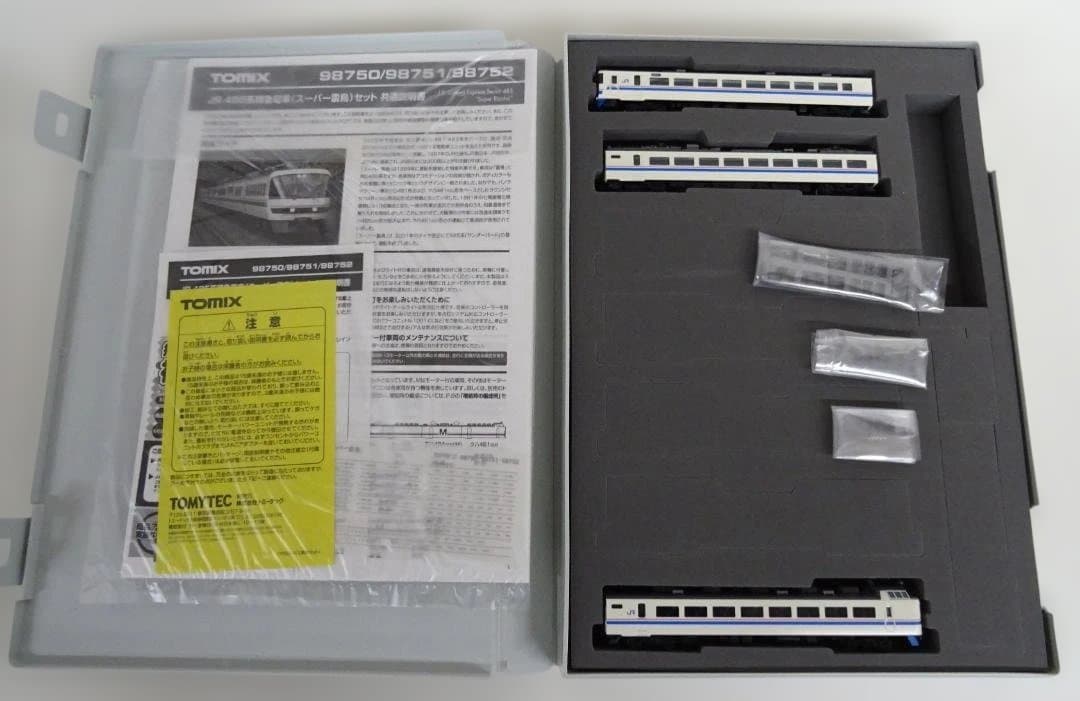 485系 スーパー雷鳥　基本セットB　TOMIX 98751　使用少ない美品
