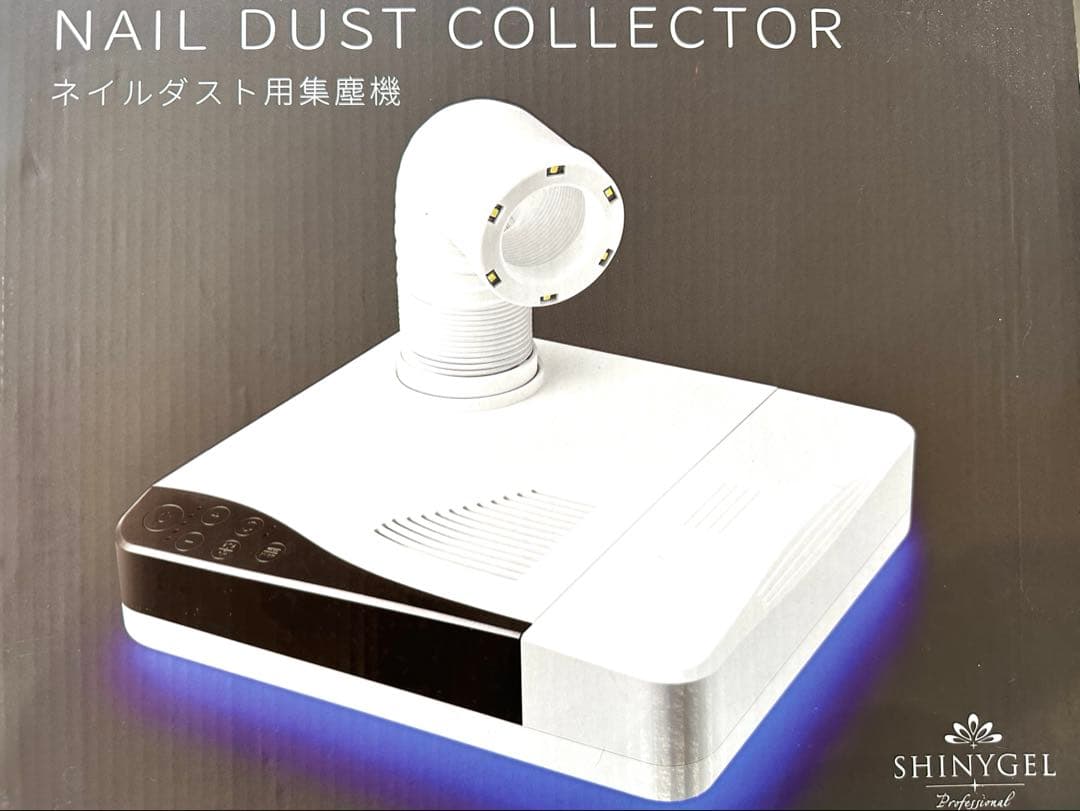 SHINYGEL ネイルダストコレクター　美品