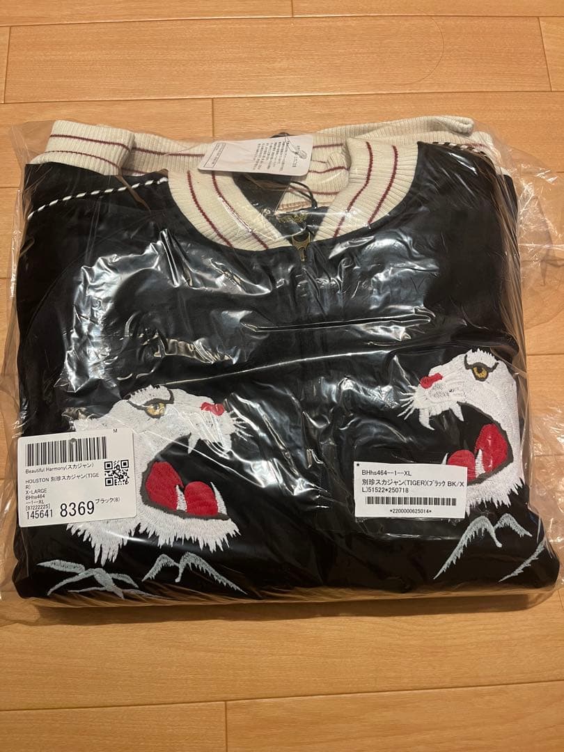 HOUSTON 別珍スカジャン XL ブラック HOUSTON（ヒューストン） スカジャン 別珍スカジャン(TIGER) メンズ