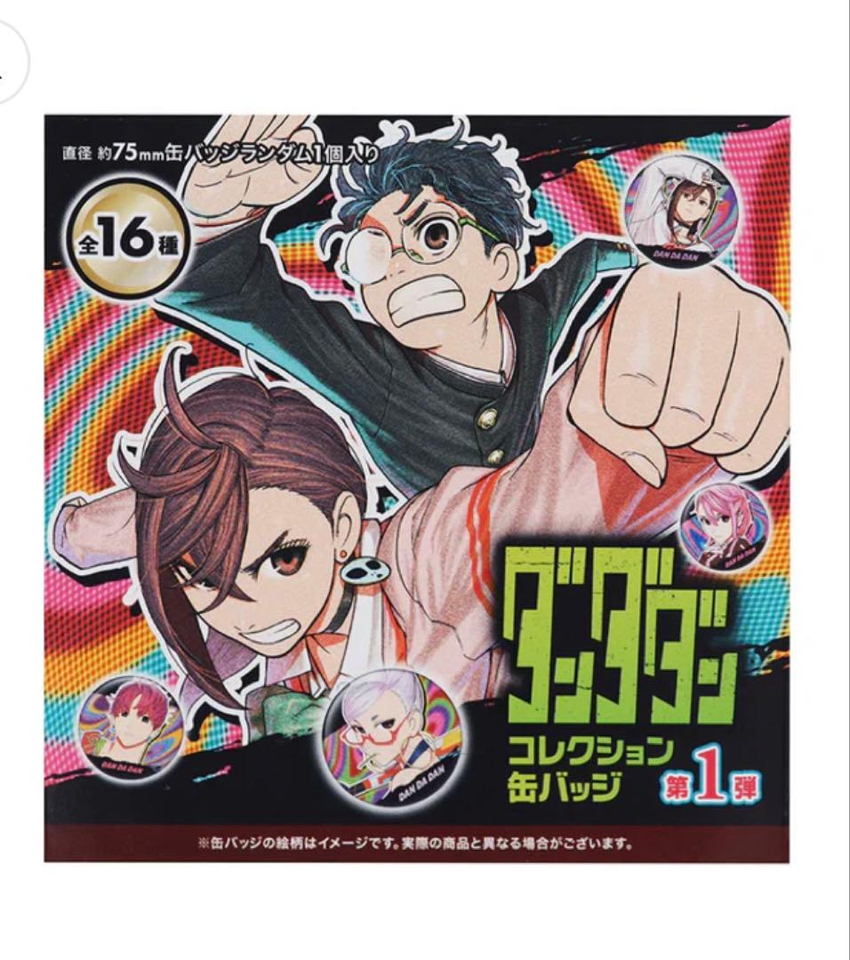 ダンダダン コレクション缶バッジ 第1弾 オカルン モモ 未開封10点
