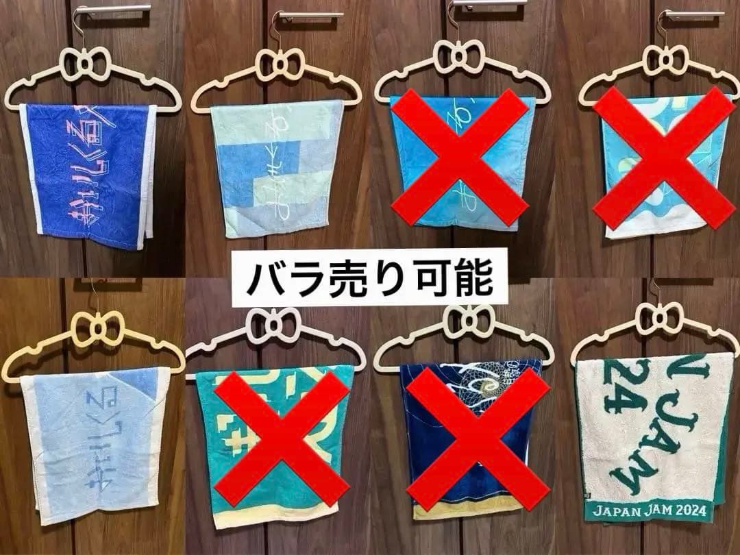 おいしくるメロンパン JAPAN JAM2024 タオル