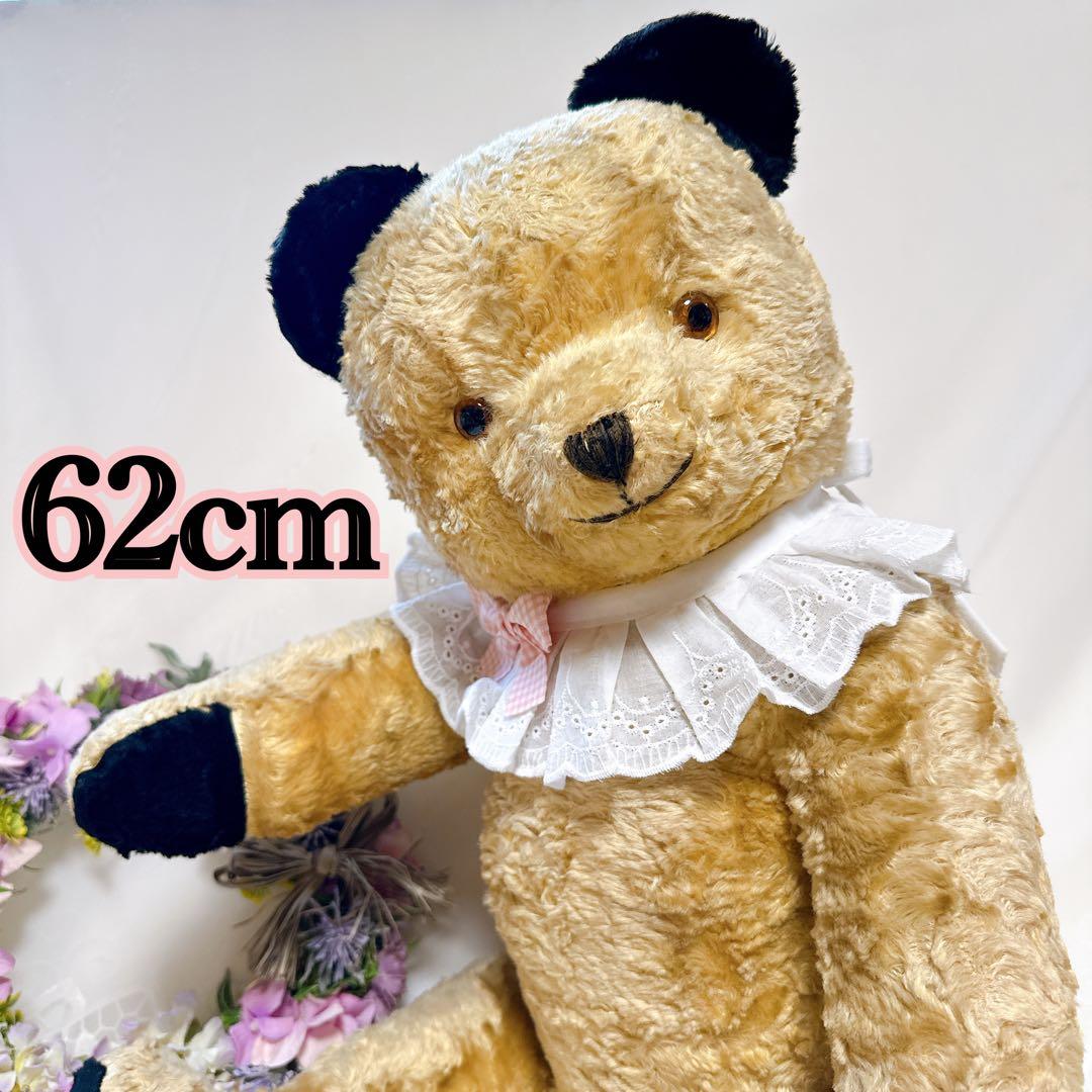 にゃん☆様❤️BIG❤️✨美✨アンティークスーティベア　アンティークベア