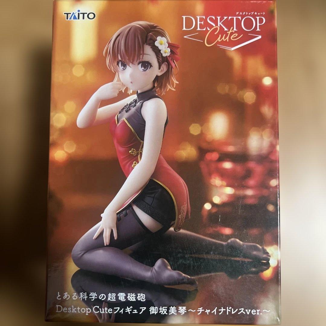 とある科学の超電磁砲 御坂美琴 DeskTop Cute フィギュア - メルカリ