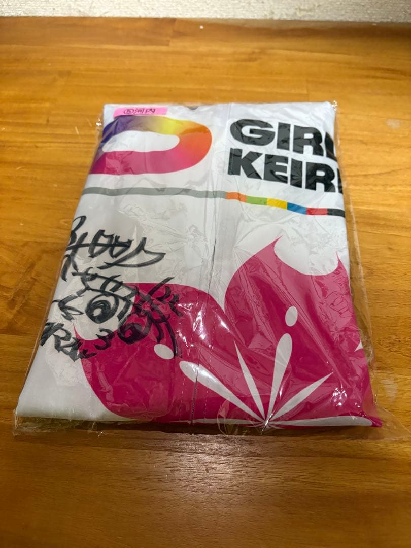 i*s様 河内桜雪選手 サイン入りジャージ（GIRLS KEIRIN、競輪） 河内 桜雪/Kawauchi Sayuki (@sayuki_keirin) / Posts / X