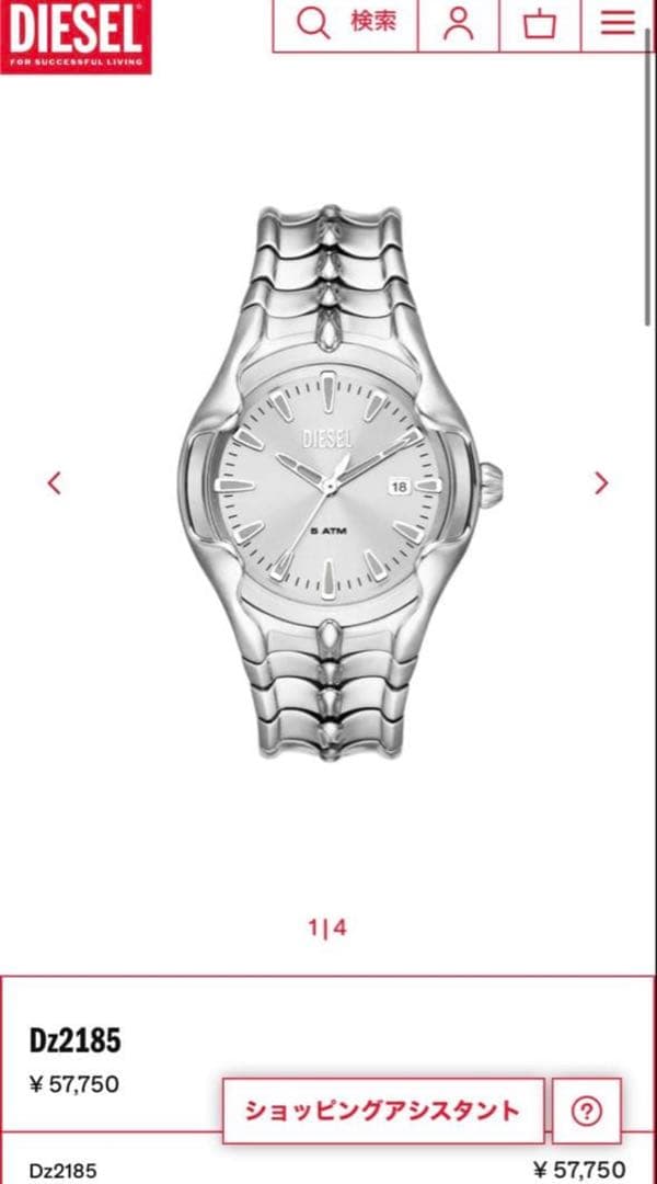 DIESEL vert DZ2185 腕時計