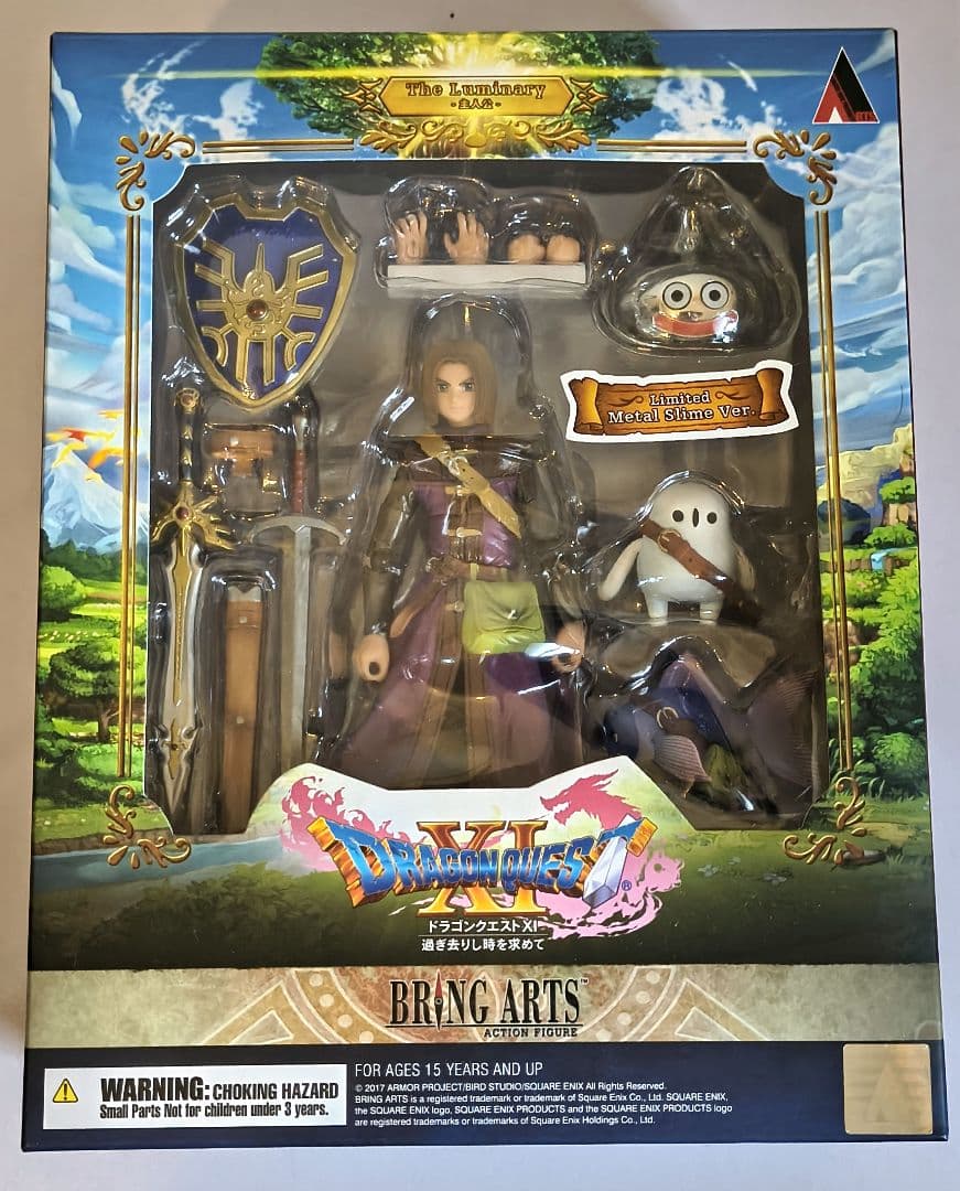 ドラゴンクエストXI 主人公 フィギュア　ブリングアーツ　ドラクエⅪ