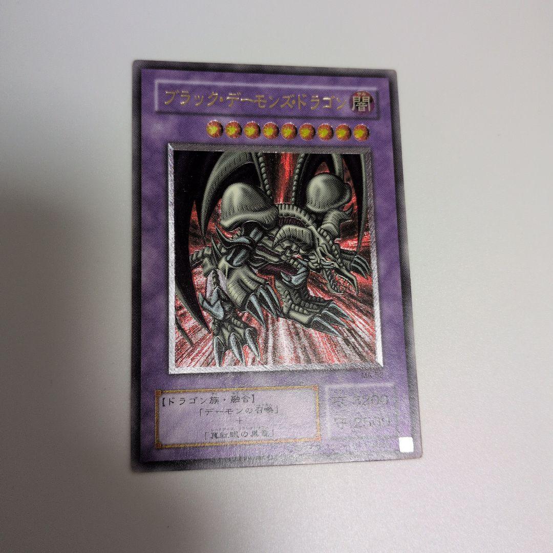 め*た様 美品　ブラックデーモンズドラゴン　レリーフ