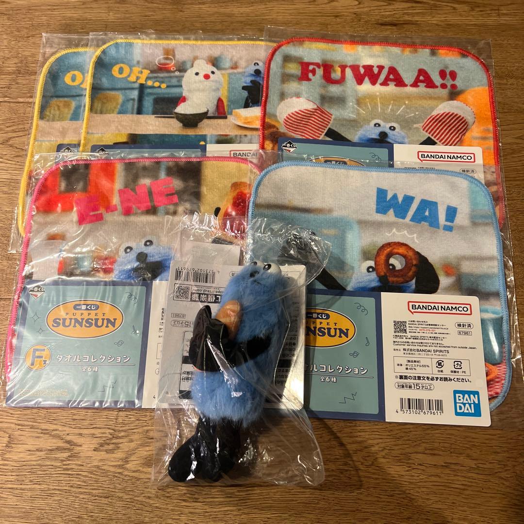 スンスン　一番くじ　まとめ売り 一番くじ PUPPET SUNSUN｜一番くじ倶楽部｜BANDAI SPIRITS公式 一番