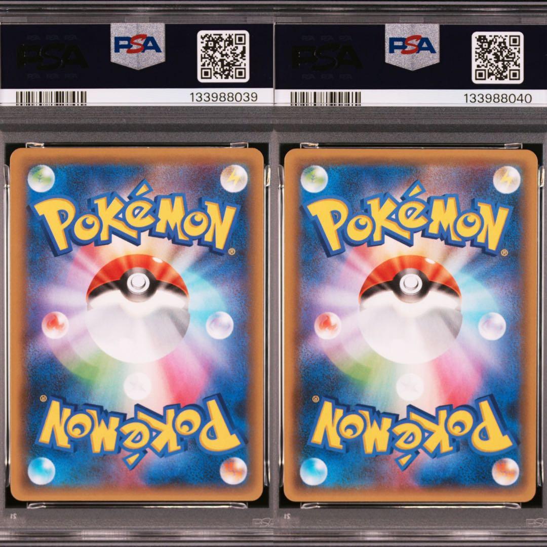 連番】ピィ プロモカードパック 25th ANNIVERSARY PSA10 - メルカリ