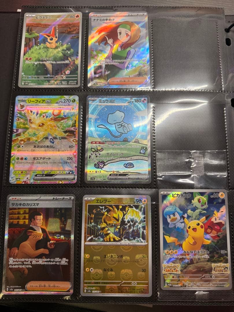 ポケカ引退品一式（レアカード有）