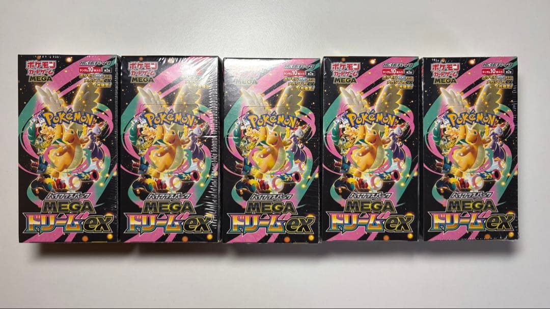 MEGAドリームex 新品未開封　シュリンク付き　 5box ポケモンカード ハイクラスパック MEGAドリームex シュリンク付き 5BOX
