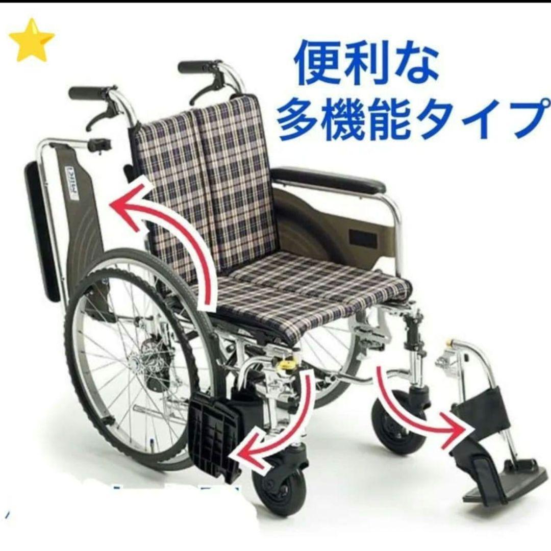 ♿️ 自走式 軽量スリム 車椅子 とても便利な多機能タイプ リハビリ訓練に最適