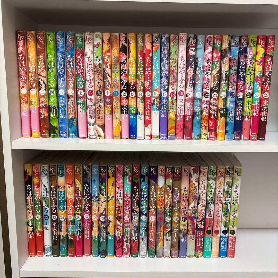 ちはやふる 全巻＆ファンブック＆小説