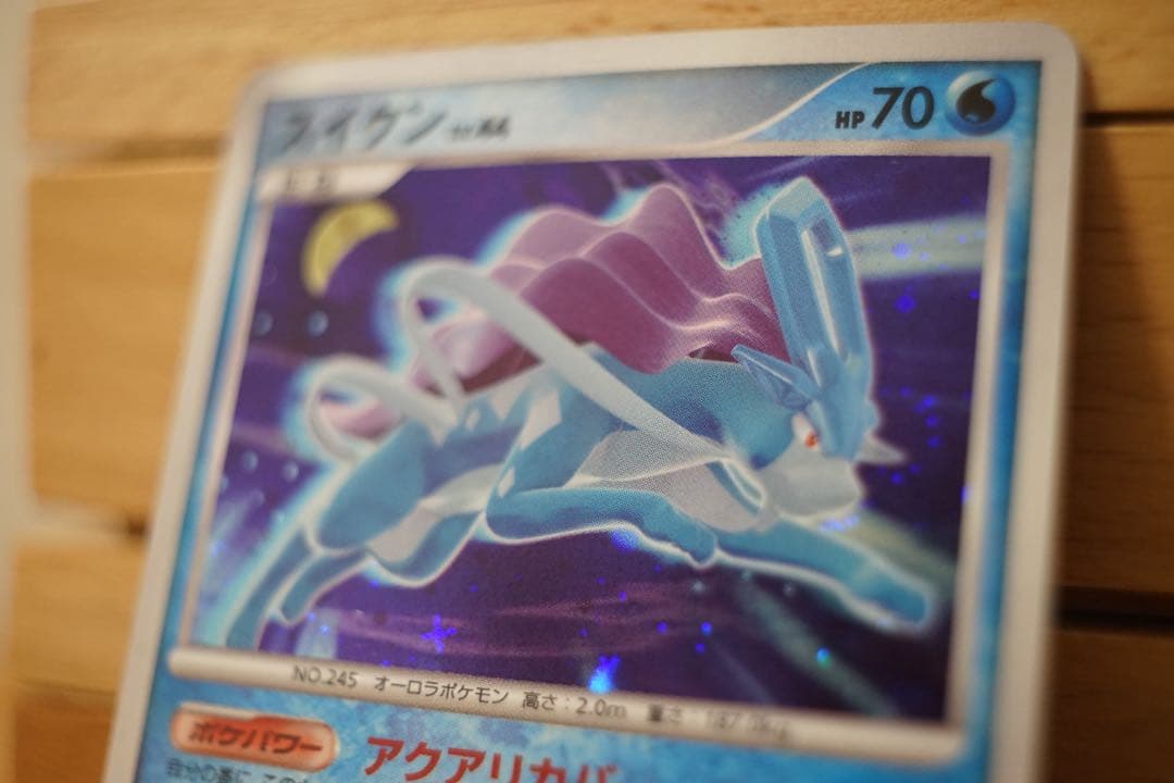 ポケモンカード スイクン★ 1ED DP3 ひかる闇 美品