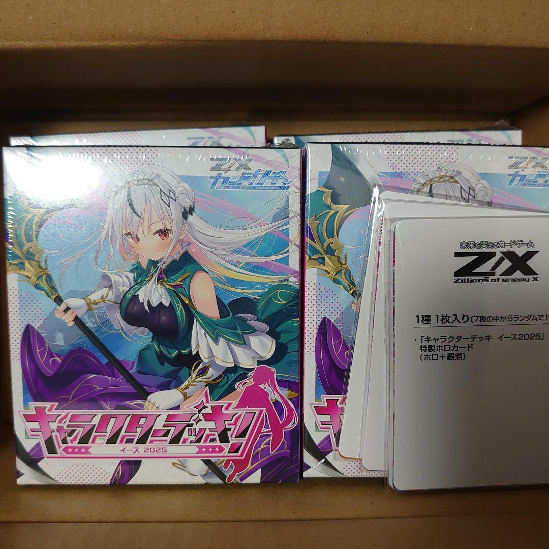 Z/X (ゼクス) キャラクターデッキイース2025 4セット+特性ホロカード4