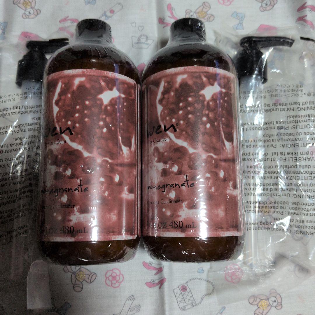 ウェン　クレンジングコンディショナー（ザクロ）