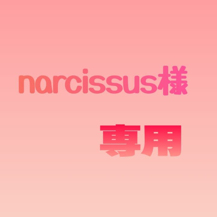 タレントカード narcissus