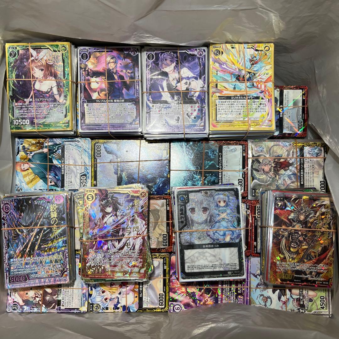 Z/Xゼクスまとめ売り　約3600枚