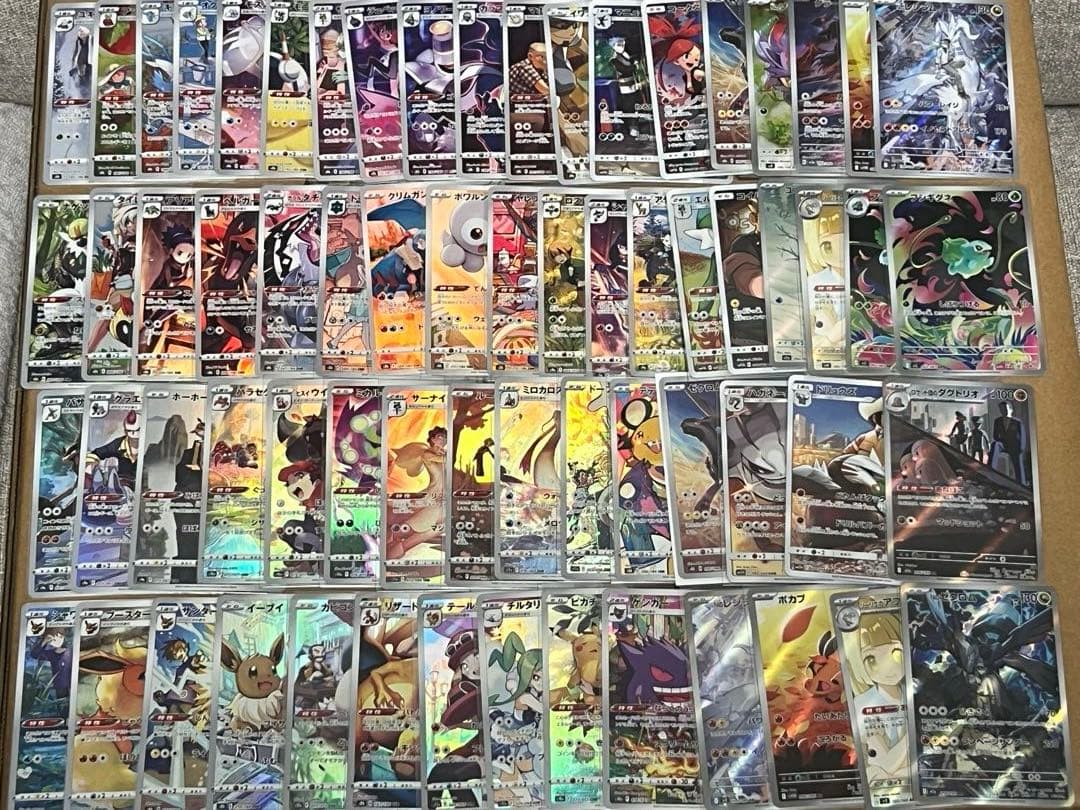 ポケモンカード ar.chr66枚まとめ売り