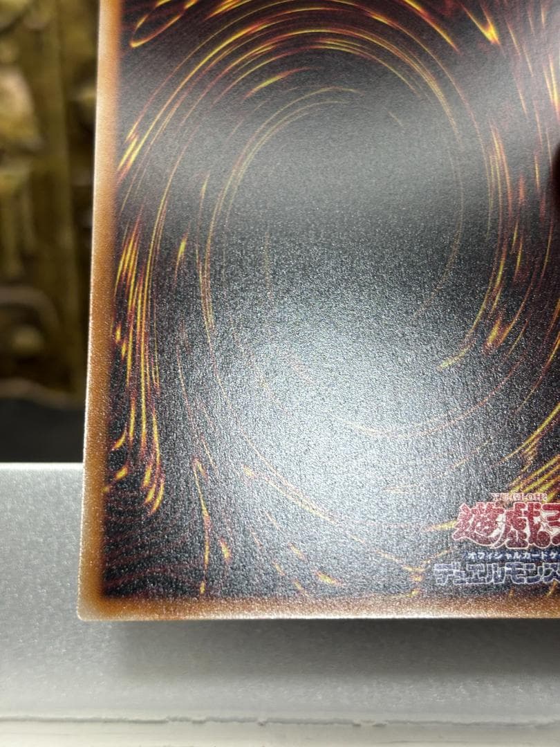 n*o様 遊戯王 STAMP EDITION 白銀の城のラビュリンス LSPT- - メルカリ