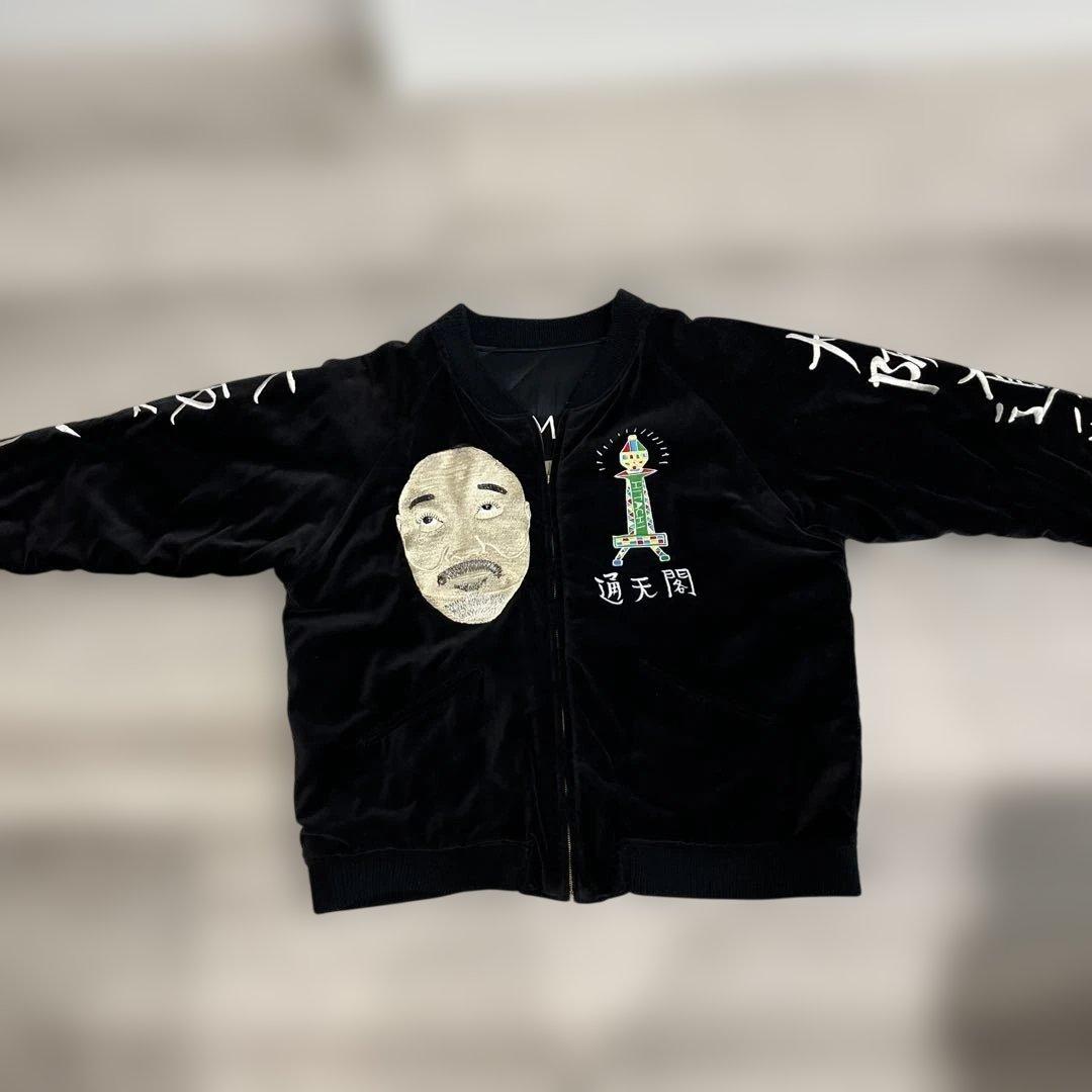 EVISU 20thヤマネ　リバーシブル　ベロアスカジャン　通天閣　大阪道頓堀