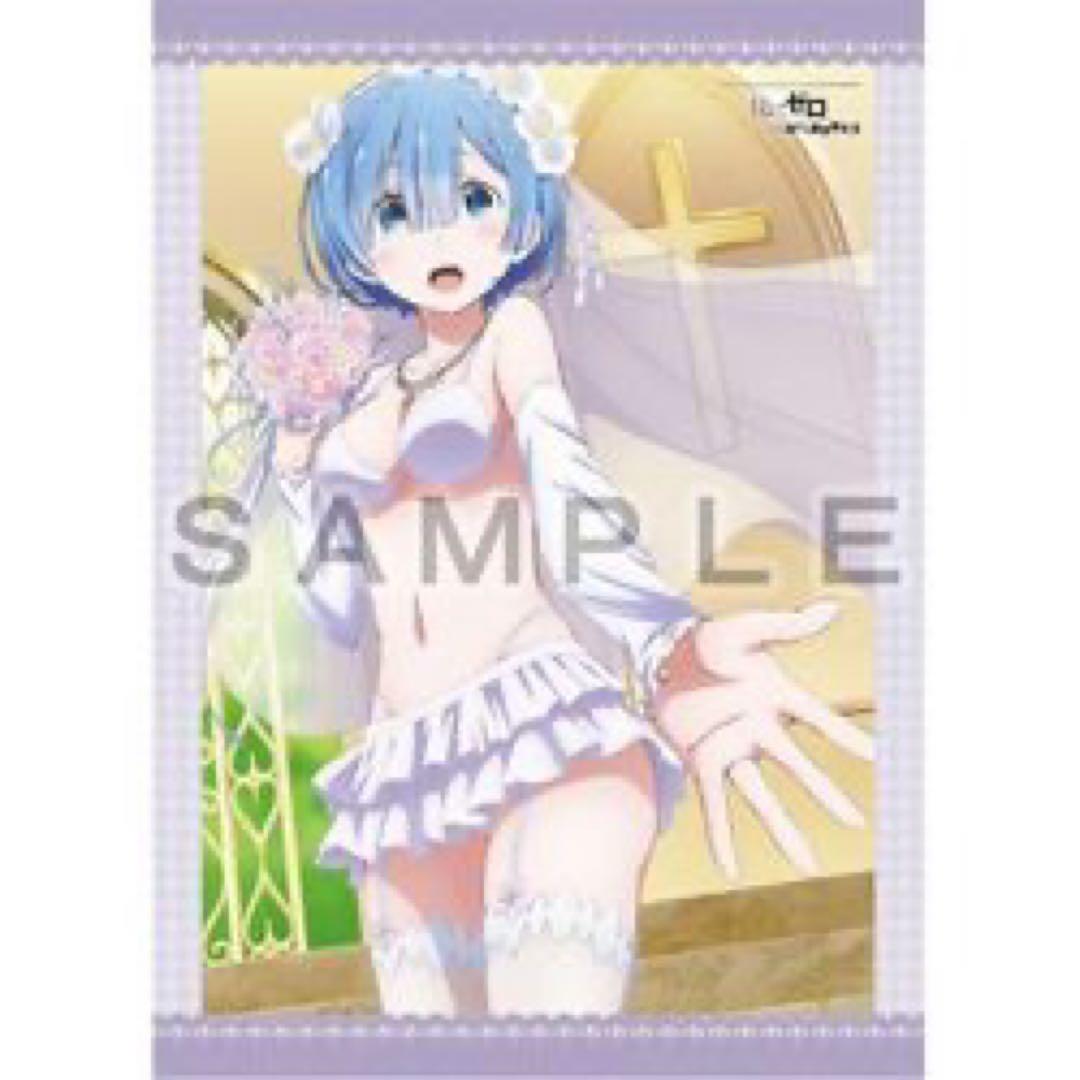 Re:ゼロから始める異世界生活 レム 掛け布団カバー リゼロ 美少女 アニメ