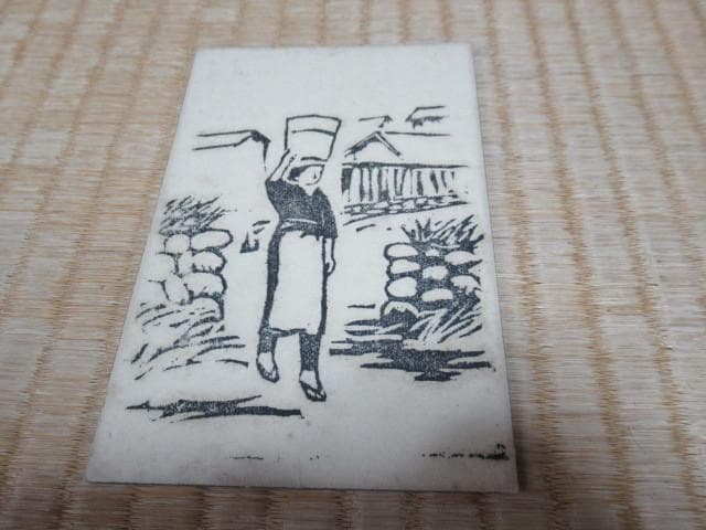 美品大正時代 紙袋付◇伊豆大島 あんこさん『中山』民芸 5枚1組 木版画