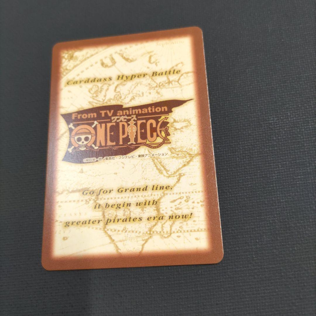 ワンピース カードダス ハイパーバトル S36 クリーク MH5 - メルカリ