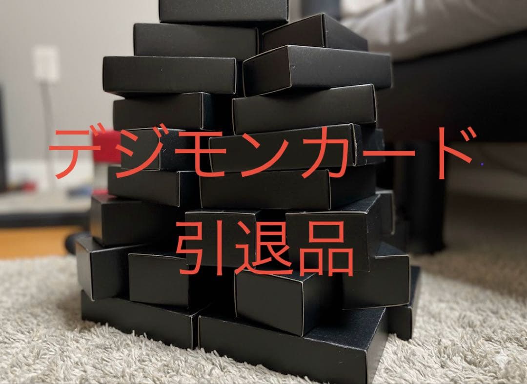 デジモンカード 引退品 楽天市場】デジモンカードゲーム EX7-058 R レア 紫 レディーデビモン