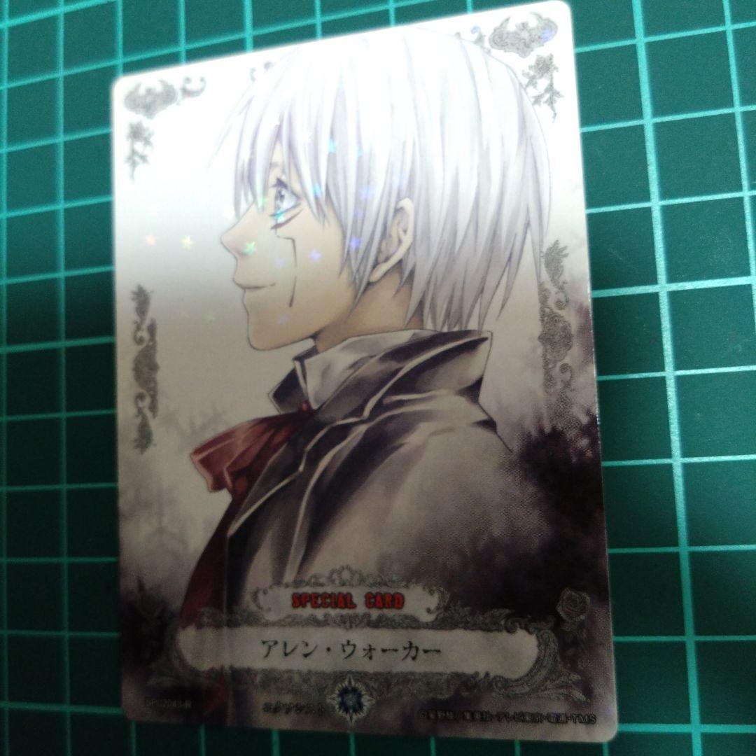 D.Gray-man アレン・ウォーカー - メルカリ