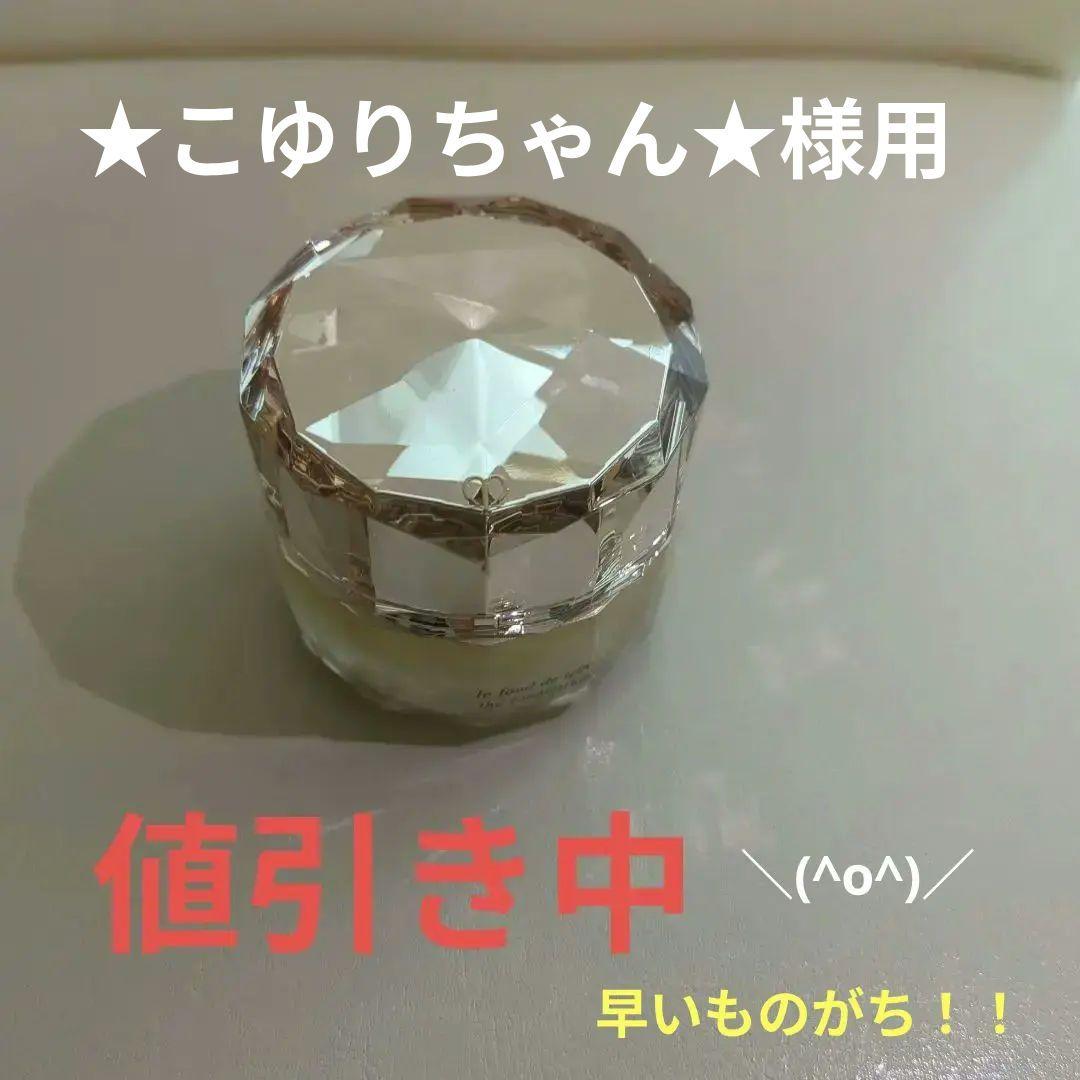 クレドポーボーテ　ルフォンドゥタン（ファンデーション）