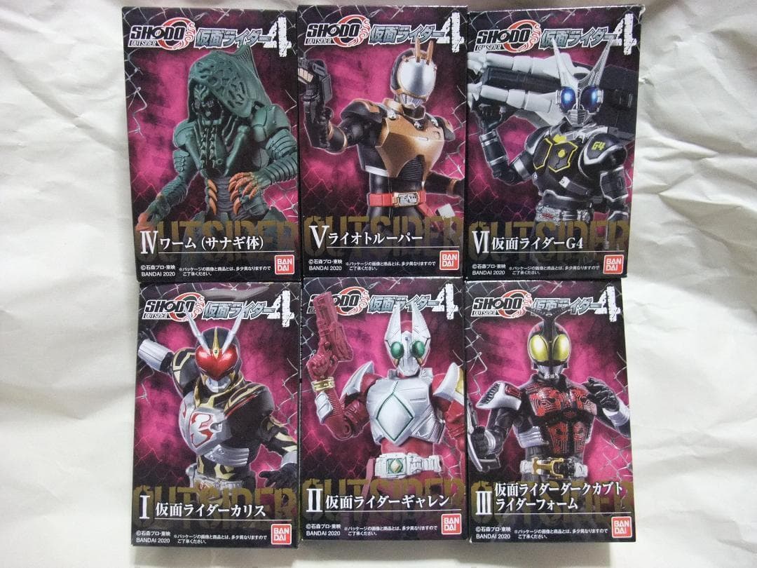 新品未開封 SHODO ジャーク将軍 ゲンム エボル エターナル セット