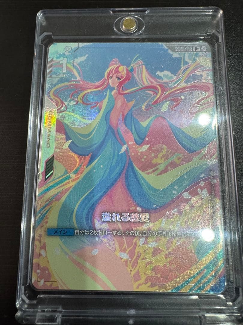 溢れる慈愛　パラレル　ガンダムカードゲーム　ラクス Yahoo!オークション - ガンダムカードゲーム 溢れる慈愛 パラレル ラク